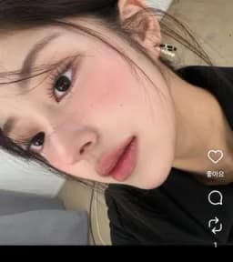 내추럴 데일리 메이크업