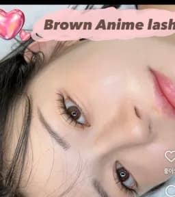 브라운 애니메 속눈썹